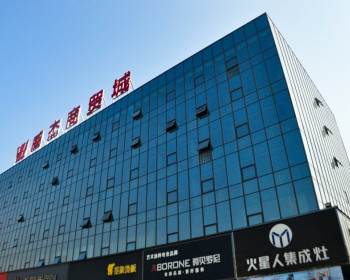 素材图：慈利县威杰商贸城