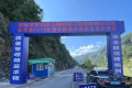 慈利县长潭河沉陷路段正式启动地质勘探工作