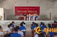慈利县城西中学全体师生举行2026年秋季开学典礼