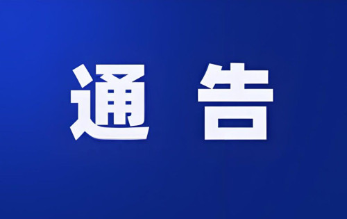 慈利交警：省道S518长潭河电站路段因路基塌陷，所有车辆禁行