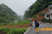 洞溪乡：迅速处置突发险情，及时抢通受阻路段