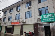 慈利永安社区后坪路边私房200平米门面出租