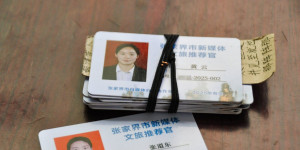沾网络主播们的光，拿到了“张家界市新媒体文旅推荐官”证