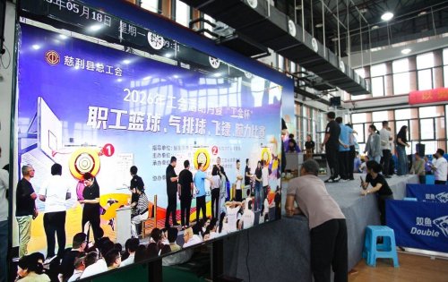 慈利县举办2026年“工会杯”职工飞镖比赛