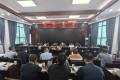 慈利县招商引资工作调度会召开