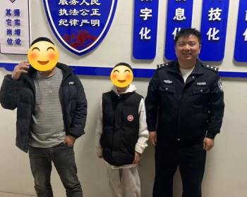 慈利公安：少年独自离家，警民携手铺就回家路