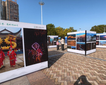 东线张家界，慈利好山川：全国摄影优秀作品展在人民广场开展