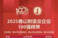 悍高VS东泰：五个维度看懂，谁更胜一筹