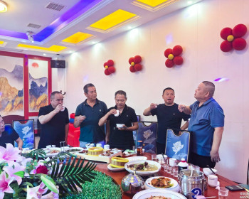 ‌张家界高姓文化研究会第二次筹备会议圆满结束‌