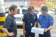 慈利县开展户外广告招牌设置安全隐患专项排查行动