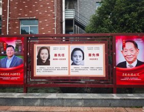 慈利人民广场里部分区域也摆放了部分名人肖像和事迹