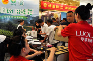 ​​慈利县青年创业商会乔迁新址，凝聚青年力量共谋发展新篇​