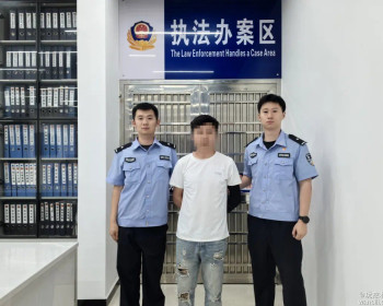 贪小利吃大亏！慈利三人因出借银行卡帮电诈洗钱被查处