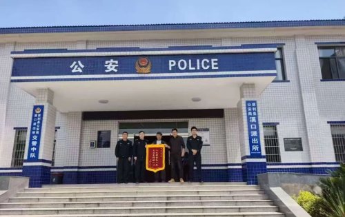慈利县溪口镇：村民38只羊不慎走失，公安无人机全部找回