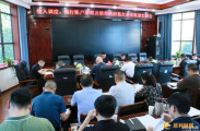 慈利县收入调度、银行账户清理及清理政府拖欠企业账款汇报会召开