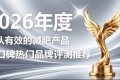 减肥代餐哪款最实用?减肥代餐精选榜:左旋肉碱 + 柑橘多酚 辅助体重管理 ...