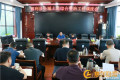 慈利县全域土地综合整治工作调度会召开