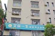 慈利笔架路3个面子140平米门面招租，地段好租金好商量