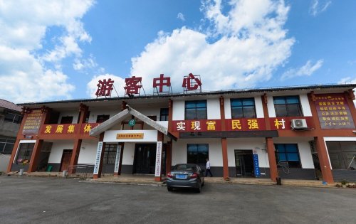 素材图：慈利县零阳街道龙峰村