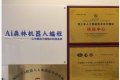 2026上海少儿机器人机构实测：看重动手实操，入门到竞赛小班制机构测评 ...