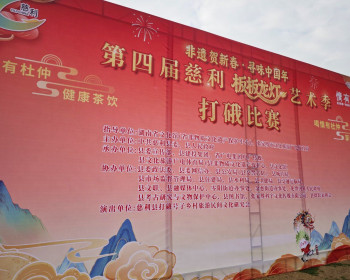 2026年元宵节当天，围观打硪比赛和慈利板板龙灯艺术季闭幕式