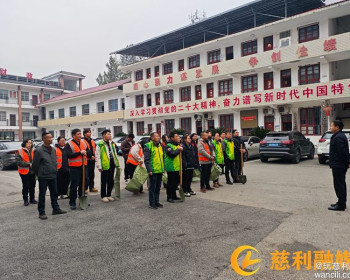 喜迎春节，许家坊乡组织全体干部职工开展农村公路养护清洁行动