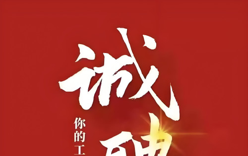 慈利各乡镇通信工程建设维修项目招小工，要求55岁以下男性