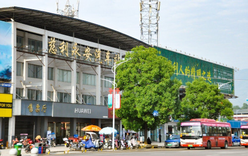 慈利县永安汽车站(西站)长途/农村班车发班时刻票价表