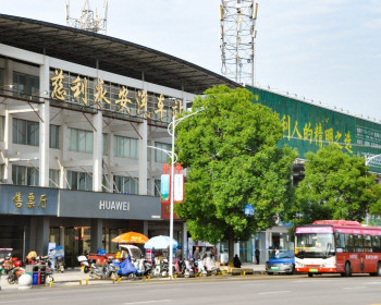 慈利县永安汽车站(西站)长途/农村班车发班时刻票价表