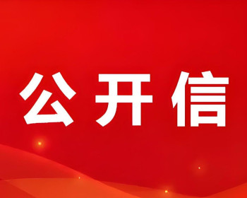 慈利公安将摸底登记全县范围内的未上牌摩托车和电动车
