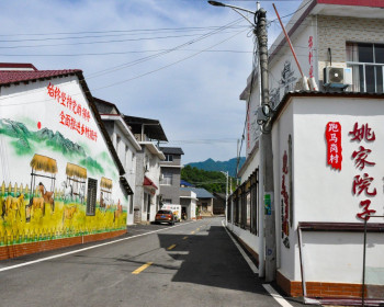 素材图：慈利县金慈街道跑马岗村