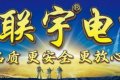 2026低压电力电缆品牌推荐：型号齐全、交付能力、质量对比评测 ...