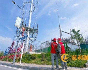 国网慈利县供电公司：迎峰度夏保供电，全力以赴送清凉
