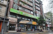 慈利兴慈书城（观音桥店）招聘营业员两名