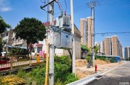 澧零公路人行道上有一个变压器，不知道会怎么处理呀