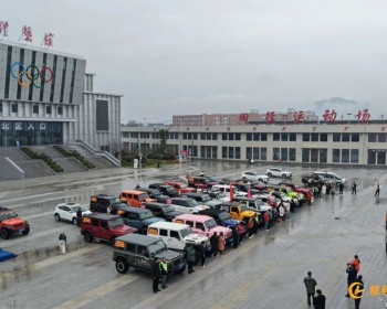 越野车手自驾畅游慈利，沉浸式体验“大美慈利”山水人文