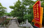 株木岗国防研学基地：打造爱国主义与文旅融合新地标