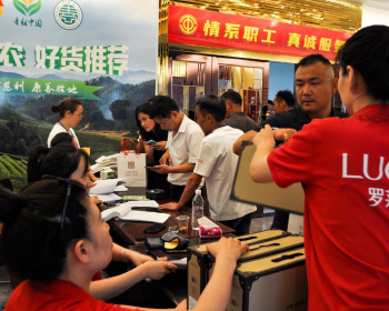 ​​慈利县青年创业商会乔迁新址，凝聚青年力量共谋发展新篇​