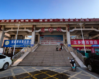 素材图：慈利火车站广场