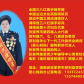 高端就业，央企、国企招生，爱心妈妈杨芳丽帮助您！