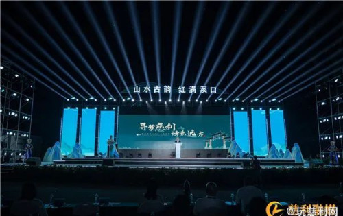 首届慈利乡村文化旅游节在溪口镇盛大举行