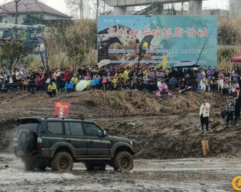 慈利和子坡越野活动收官，全城热情“沸腾”不息