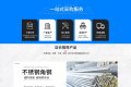 2026无锡不锈钢供应商选型全流程及决策指南