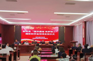慈利县举行“福泽潇湘 筑梦铸人”福彩助学金发放仪式