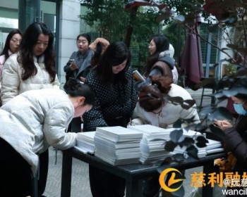 慈利县启动2026年寒假教师共读活动，以书香赋能教师成长