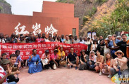 “一带一路”百名外籍友人探访慈利红岩岭