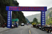 围观慈利县长潭河塌陷路段修复工程，通车时间可能会再提前