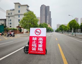 2026年高考第1天上午，围观慈利一中、金慈小学两大考点