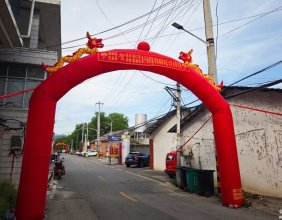 琵琶村满姐姐儿子考大学整酒，和父母一起前往祝贺