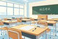 2026年慈利县“三考”共22839名考生参考